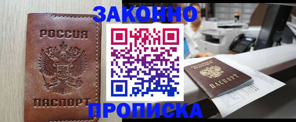 регистрация для школы в Ленинск-Кузнецком