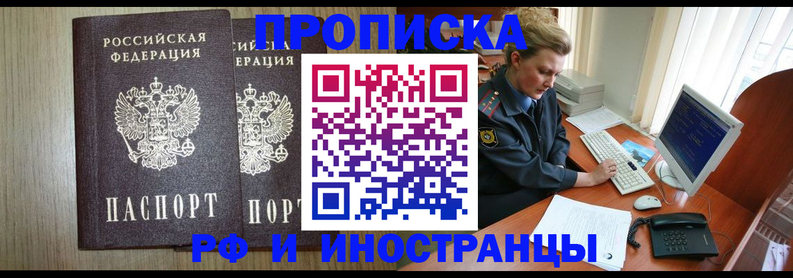 регистрация для школы в Ленинск-Кузнецком